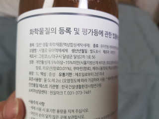 위드님이 올린 리뷰 사진 2