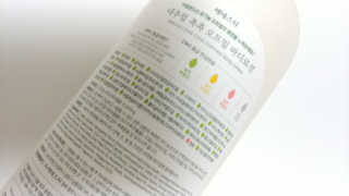 (주)에네스티 내추럴 촉촉  오트밀 바디로션 500ml — 5점을 준 리뷰어가 2019년 8월 올린 사용 사진