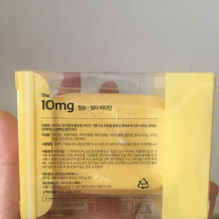 The10mg [100개 선착순] 10mg 알약비누 — 4점을 준 리뷰어가 2017년 7월 올린 사용 사진