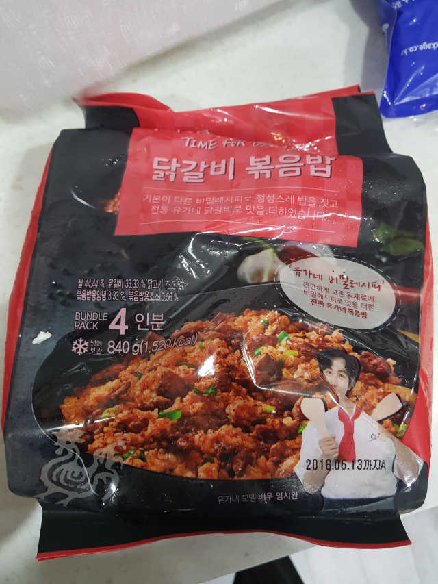 유가네 닭갈비 볶음밥팩 840g[210g x 4팩], 총4인분 리뷰 사진