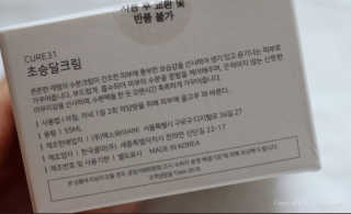 이은미님이 올린 리뷰 사진 2