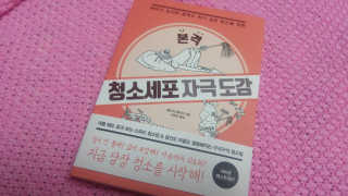 작은곰님이 올린 리뷰 사진 1