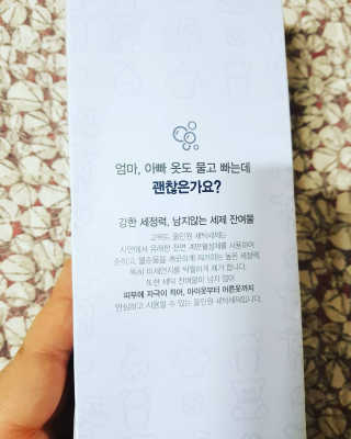 연진. (YEON_JIN♥)님이 올린 리뷰 사진 2