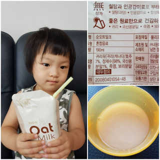 행복트리님이 올린 리뷰 사진 2