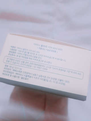 아미니 울트라 시어 바디 버터 — 5점을 준 리뷰어가 2019년 2월 올린 사용 사진