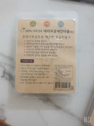 써니님이 올린 리뷰 사진 2