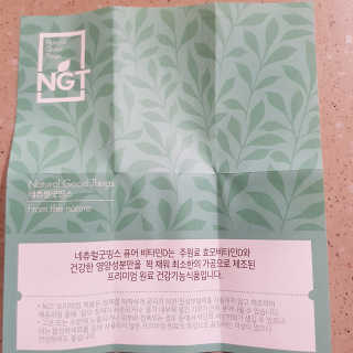 떳네그녀님이 올린 리뷰 사진 2
