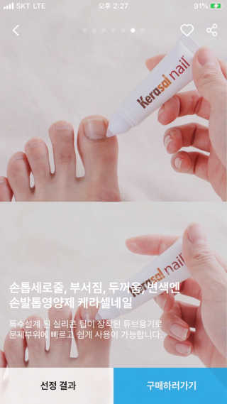 안공주님이 올린 리뷰 사진 2
