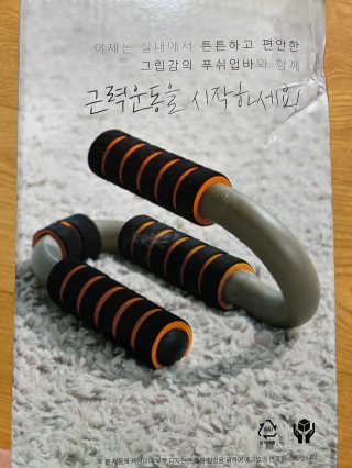 준이맘님이 올린 리뷰 사진 1