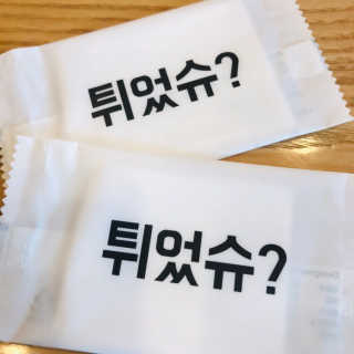 박가은님이 올린 리뷰 사진 2