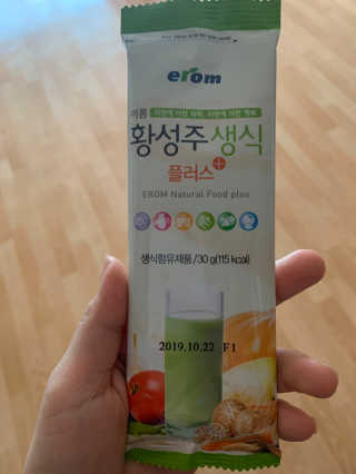 럭키님이 올린 리뷰 사진 2
