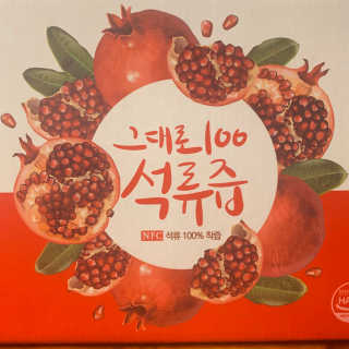 프롬바이오 오직 석류만 [그대로100 석류즙] 하루 1포로 건강하게 — 5점을 준 리뷰어가 2019년 10월 올린 사용 사진