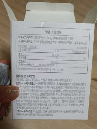 ssosso_yab님이 올린 리뷰 사진 3