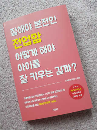 얌어멈님이 올린 리뷰 사진 1