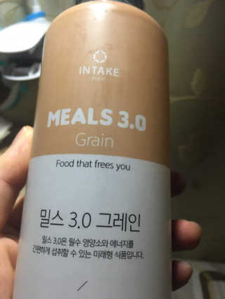 인테이크 밀스 3.0 Trial Kit(보틀형 5종) — 4점을 준 리뷰어가 2017년 4월 올린 사용 사진