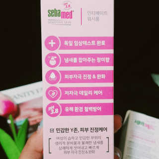 세바메드 인티메이트 set [폼, 데오드란트] — 5점을 준 리뷰어가 2019년 7월 올린 사용 사진
