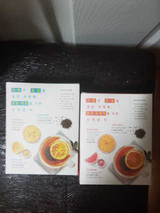 (주)쟈뎅 [쟈뎅] 아워티 — 5점을 준 리뷰어가 2019년 7월 올린 사용 사진