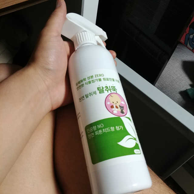 천연탈취제 탈취뚝 리뷰 사진