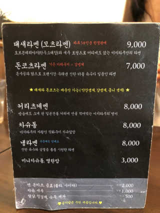 쿠우님이 올린 리뷰 사진 2