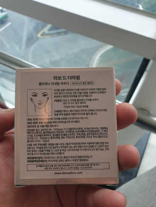 [라보드더마펌] 콜라제닉 미네랄 파우더 — 5점을 준 리뷰어가 2019년 9월 올린 사용 사진