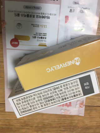 [이너블릭] 이너바이오 프로폴리스 골드 30캡슐 — 4점을 준 리뷰어가 2020년 4월 올린 사용 사진