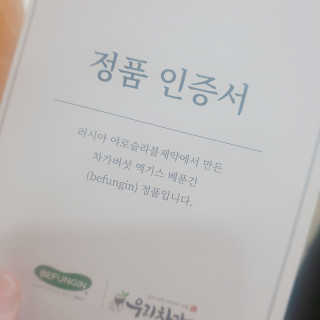 옹이네님이 올린 리뷰 사진 3