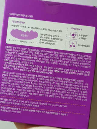 루시퍼님이 올린 리뷰 사진 3
