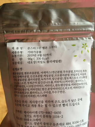 윤송이님이 올린 리뷰 사진 1