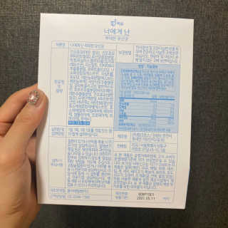 JIYOUNG님이 올린 리뷰 사진 3