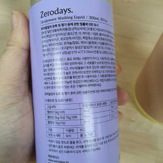 제로데이즈 천연 주방전용세제 + 여성속옷세제 — 5점을 준 리뷰어가 2020년 1월 올린 사용 사진