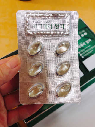 간절히바라던바다님이 올린 리뷰 사진 1