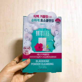 비알티씨 V10 파우더 클렌징 티백 2종 — 4.5점을 준 리뷰어가 2019년 2월 올린 사용 사진