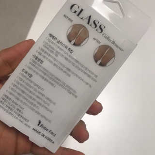 베베풋 글라스 베베풋글라스 — 5점을 준 리뷰어가 2019년 2월 올린 사용 사진