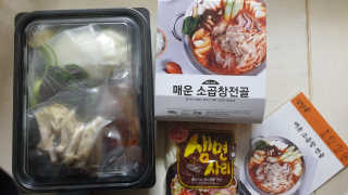 고롸고롸고롸님이 올린 리뷰 사진 1