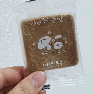 굿보이즈님이 올린 리뷰 사진 1