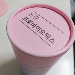 눈길 프로바이오틱스 눈길 콜라겐 프로바이오틱스 — 4점을 준 리뷰어가 2019년 11월 올린 사용 사진