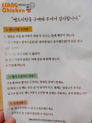 재범맘님이 올린 리뷰 사진 3