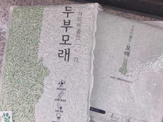 솜팡님이 올린 리뷰 사진 1