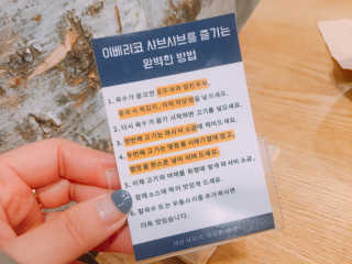 jiny님이 올린 리뷰 사진 2