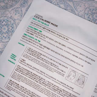 리더스코스메틱 리더스 세라마이드  + 시카 마스크 2종 — 5점을 준 리뷰어가 2020년 3월 올린 사용 사진