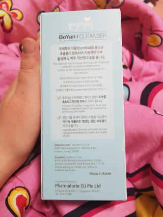 유산균하우스 [프로바이오닉] 보얀아이 클렌저 펌프형 — 5점을 준 리뷰어가 2019년 4월 올린 사용 사진