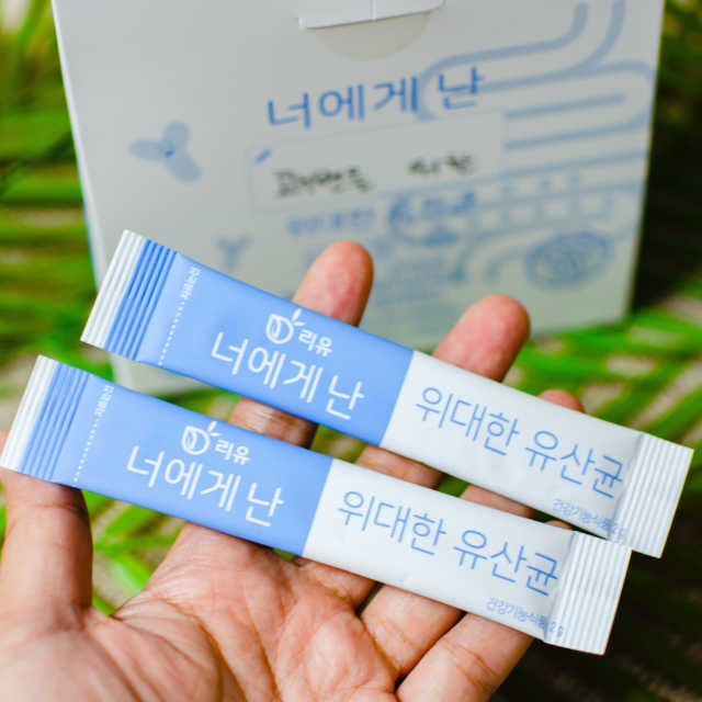 너에게난 위대한유산균 리뷰 사진