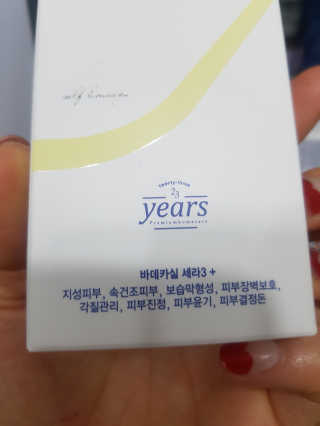 김송이님이 올린 리뷰 사진 2
