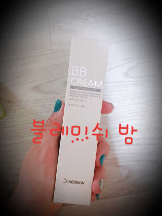 꼬미맘♡님이 올린 리뷰 사진 1
