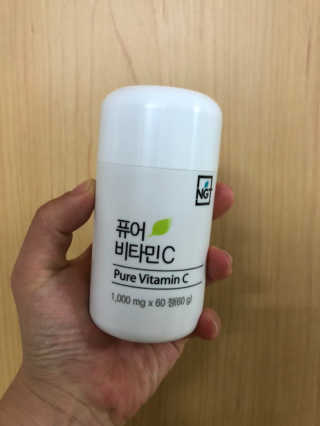 네츄럴굿띵스 퓨어 비타민C 30일분 — 4.5점을 준 리뷰어가 2018년 11월 올린 사용 사진