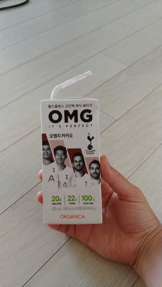 올가니카 마시는 오엠지 카카오 — 4점을 준 리뷰어가 2019년 7월 올린 사용 사진