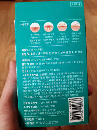 정긍정님이 올린 리뷰 사진 2