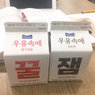 [매일유업] 우유속에 어쩌구_7개 모바일쿠폰 — 5점을 준 리뷰어가 2019년 6월 올린 사용 사진