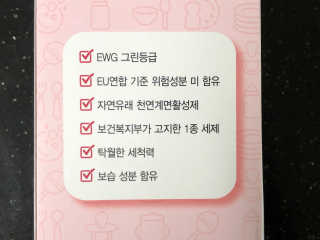 싹이마미님이 올린 리뷰 사진 4