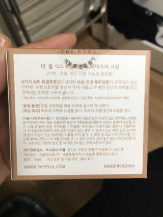 백선영님이 올린 리뷰 사진 2